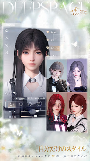 com_papegames_lysk_jp-11.webp