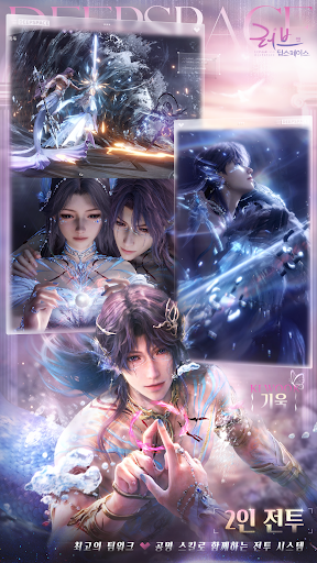 com_papegames_lysk_kr-16.webp