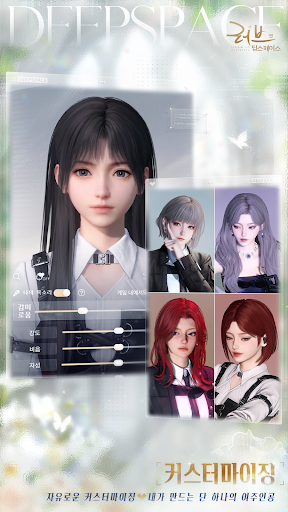 com_papegames_lysk_kr-17.webp