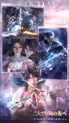 com_papegames_lysk_jp-10.webp