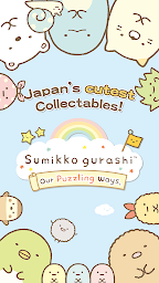 com-wooga-sumikko_jp-1.webp